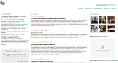 Desktop Screenshot of convergencelab.ru