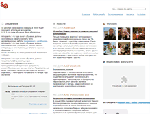 Tablet Screenshot of convergencelab.ru